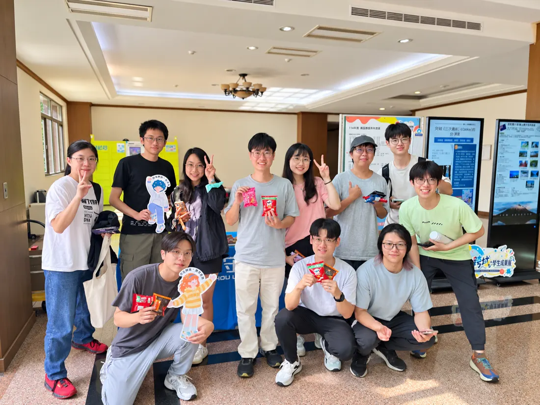 義守大學學生在跨域學生成果展會場合影
