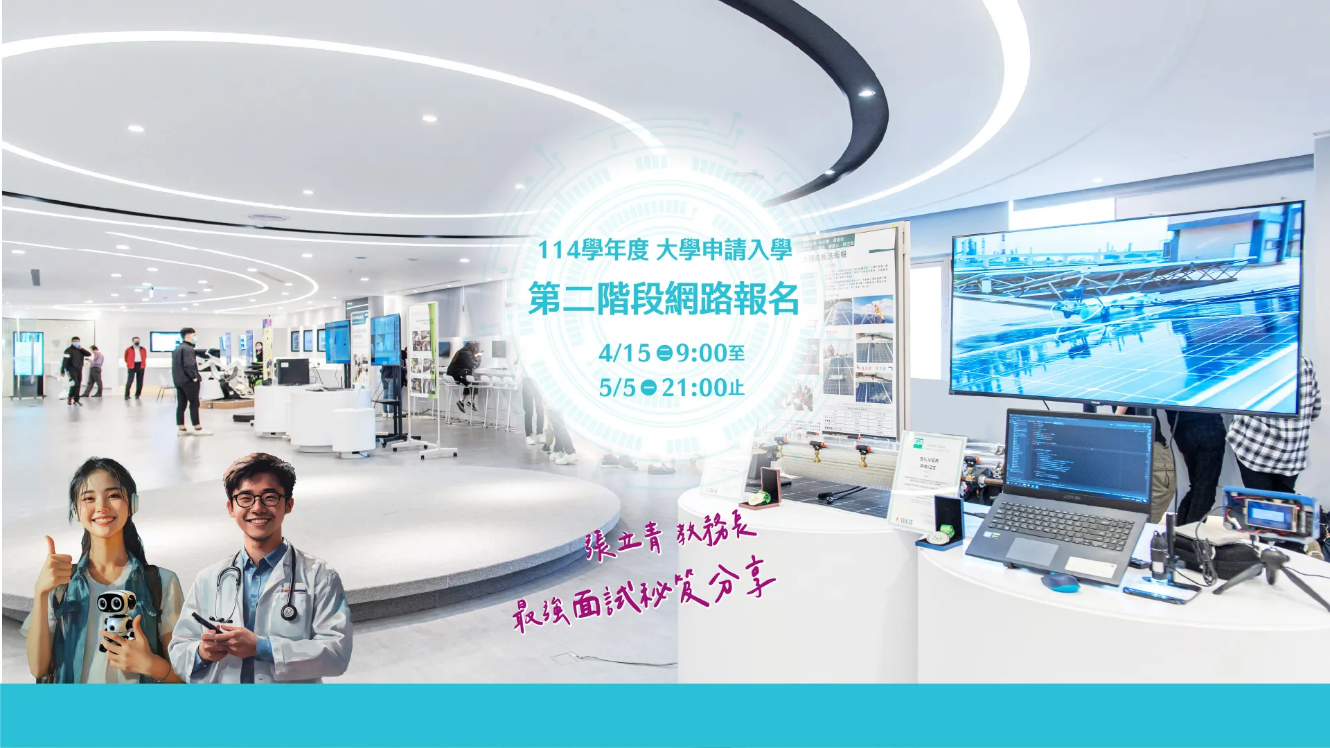 包含學系審查資料準備指引